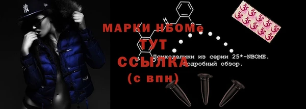 COCAINE Богданович