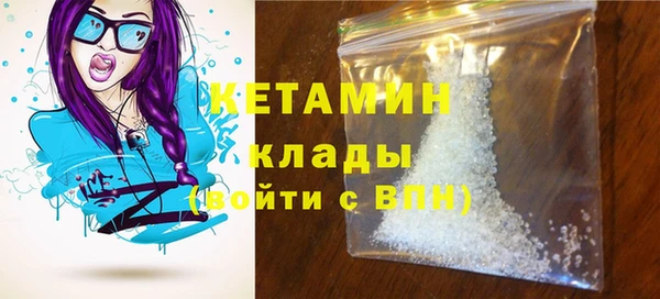 COCAINE Богданович