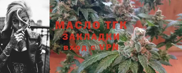 а пвп мука Богородицк