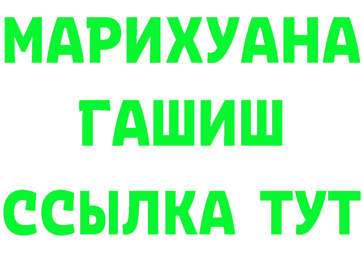 APVP СК ссылка дарк нет mega Кинель